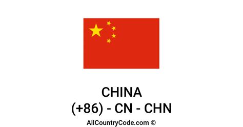 86 area code china